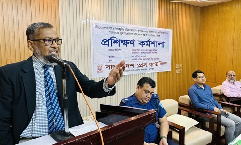প্রেস কাউন্সিল চেয়ারম্যান