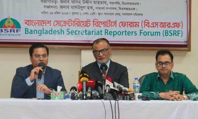 শেখ বশির উদ্দিন