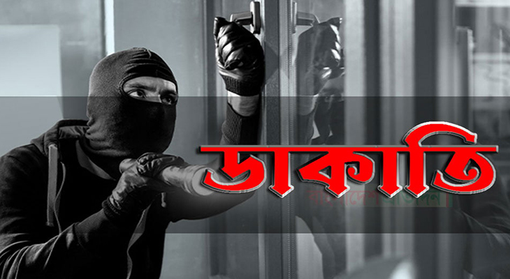 বাস ডাকাতি