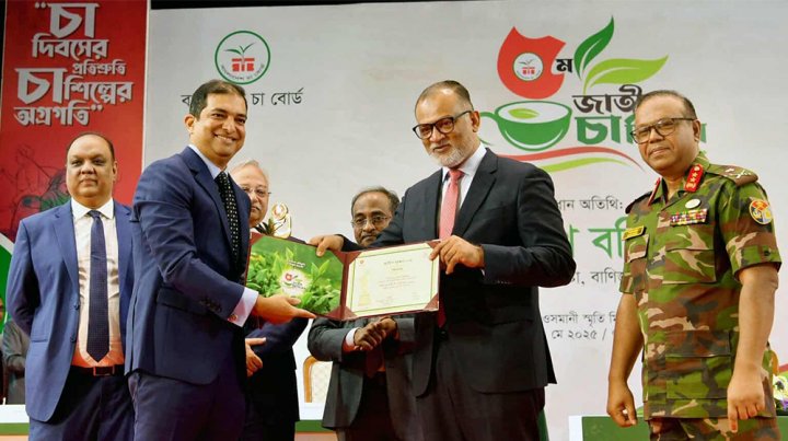 শেখ বশিরউদ্দীন