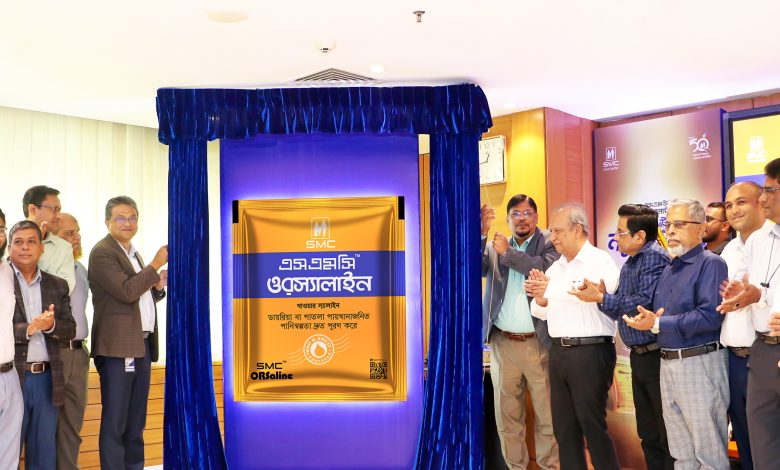 এসএমসি ওরস্যালাইন
