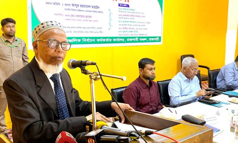 আব্দুর রহমানেল মাছউদ