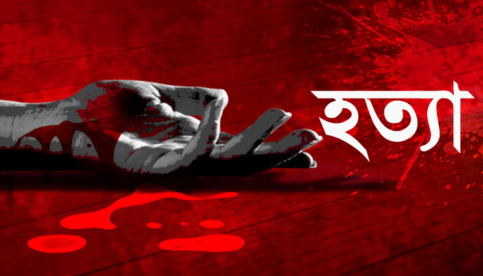 হত্যা