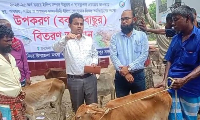 জেলে পুনর্বাসন প্রকল্প