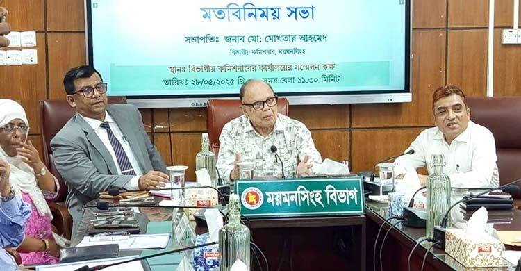 খাদ্য উপদেষ্টা