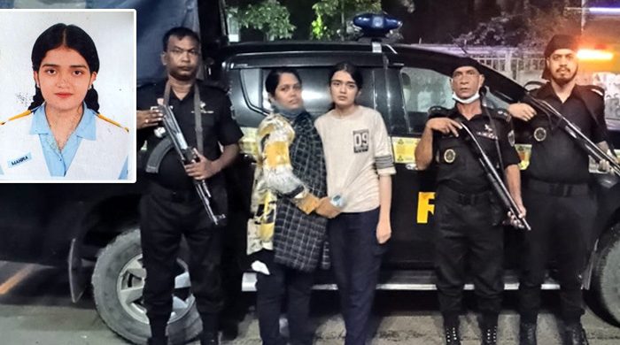 মাহিরা বিনতে মারুফ