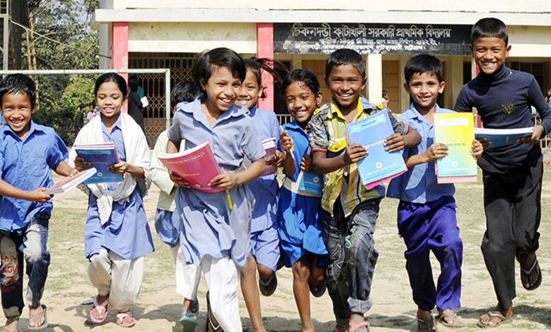 শিক্ষাপ্রতিষ্ঠান