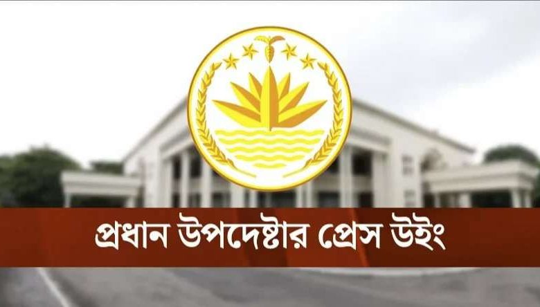 জাতীয় পতাকা
