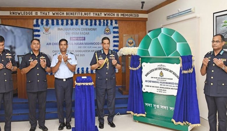 আকাশ প্রতিরক্ষায় নতুন রাডার