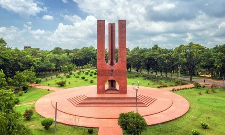 জাহাঙ্গীরনগর বিশ্ববিদ্যালয়