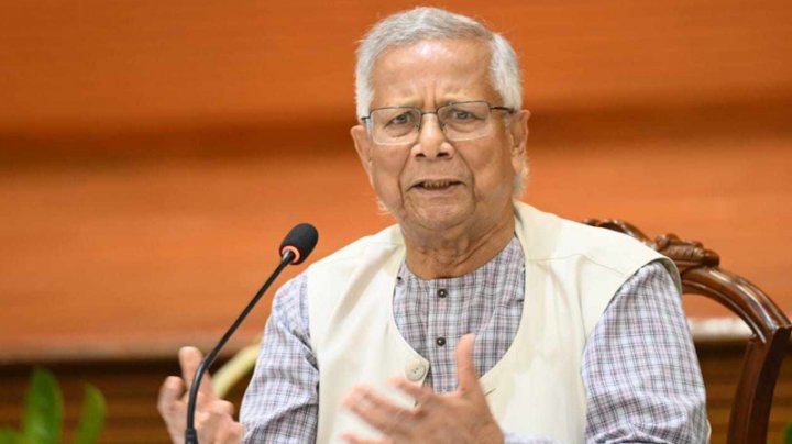 ড. মুহাম্মদ ইউনূস