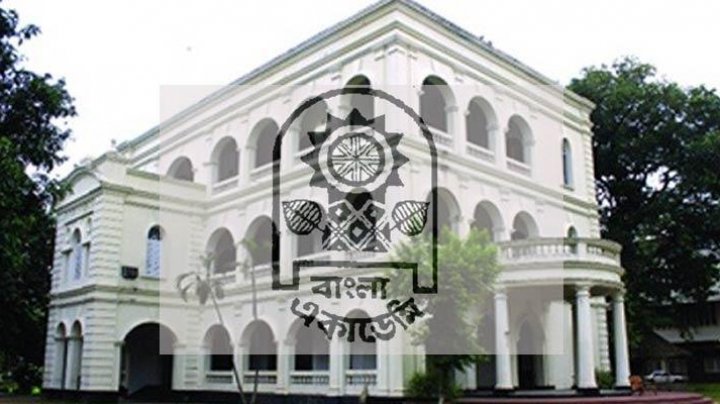 বাংলা একাডেমি