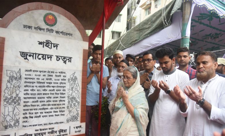 আসিফ মাহমুদ সজীব ভূঁইয়া