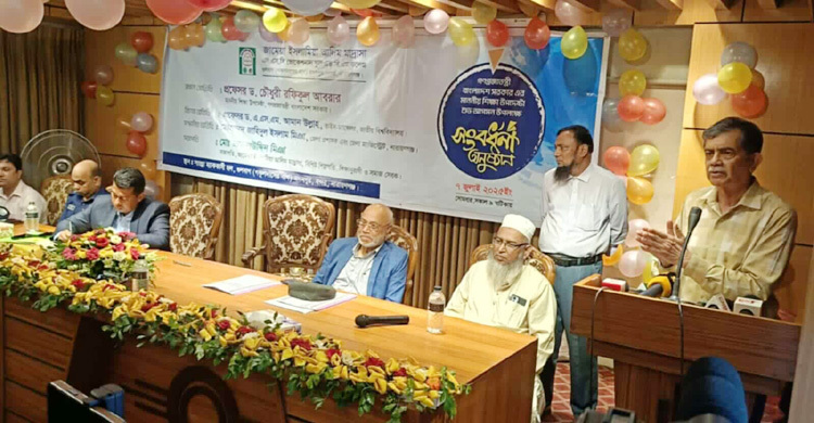 ড. চৌধুরী রফিকুল আবরার