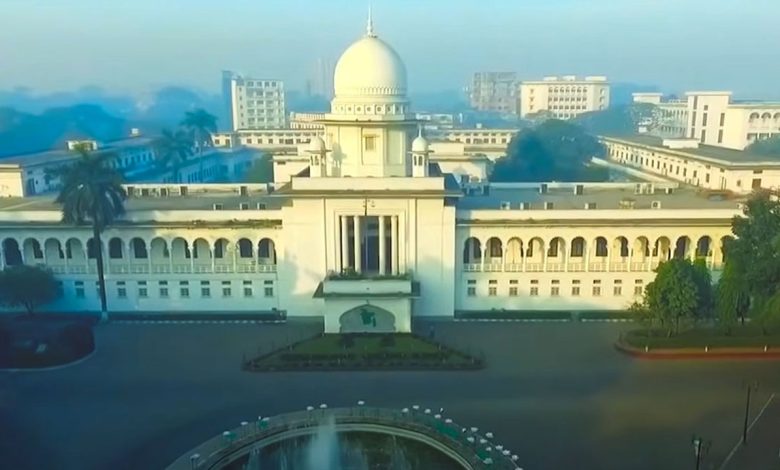 হাইকোর্ট