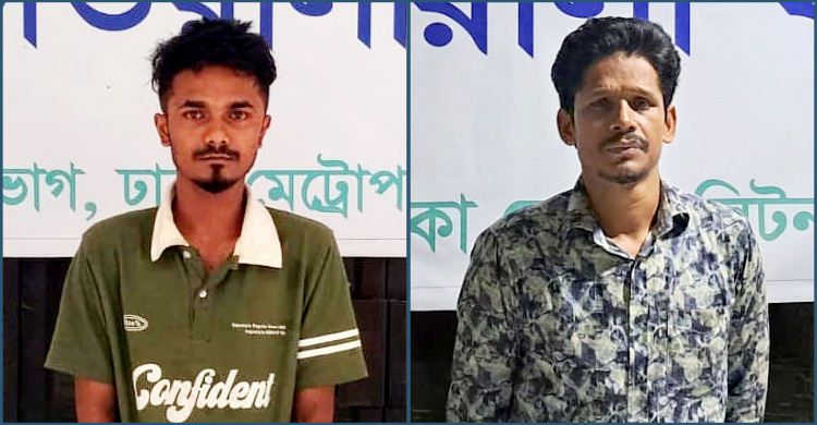 অস্ত্রসহ গ্রেফতার
