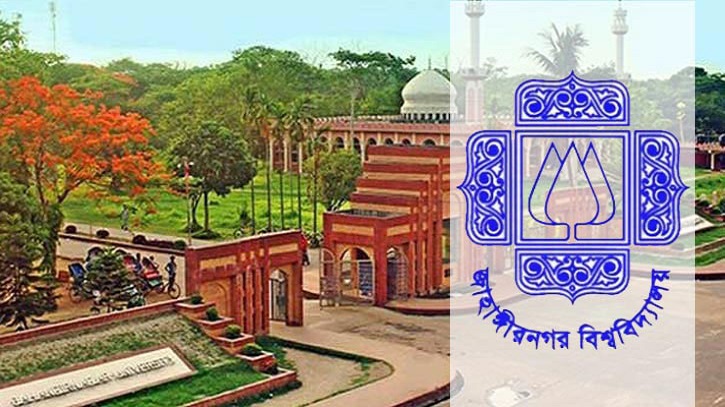 জাবি