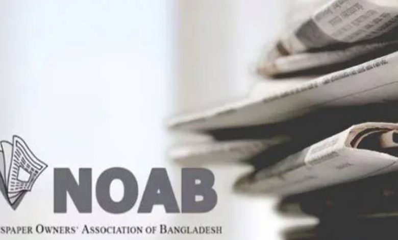 নোয়াব