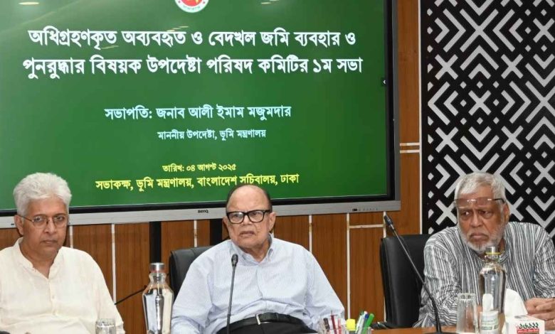 আলী ইমাম মজুমদার
