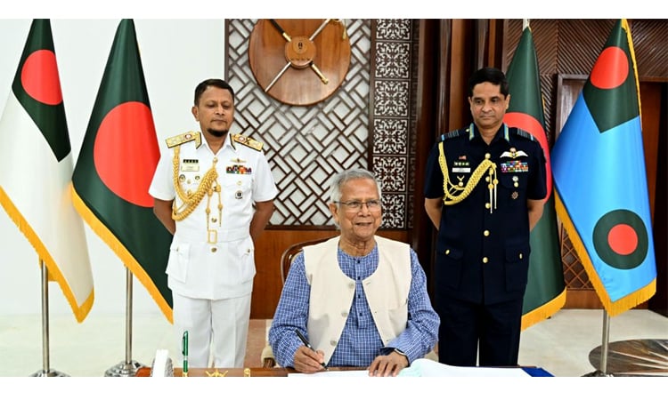 ড. মুহাম্মদ ইউনূস