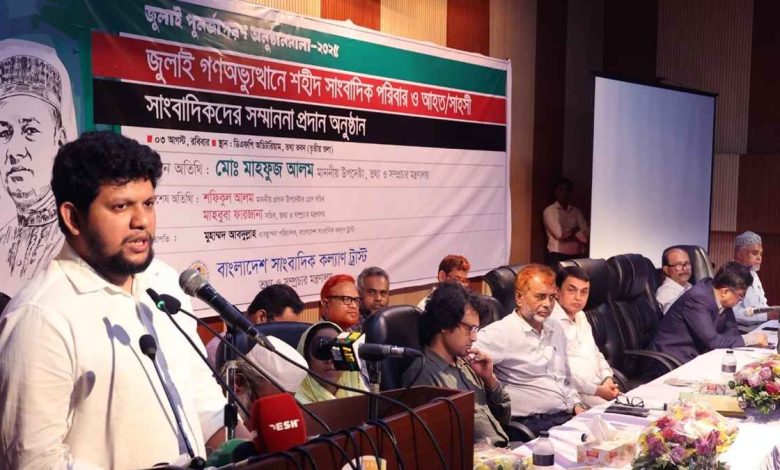 মো. মাহফুজ আলম