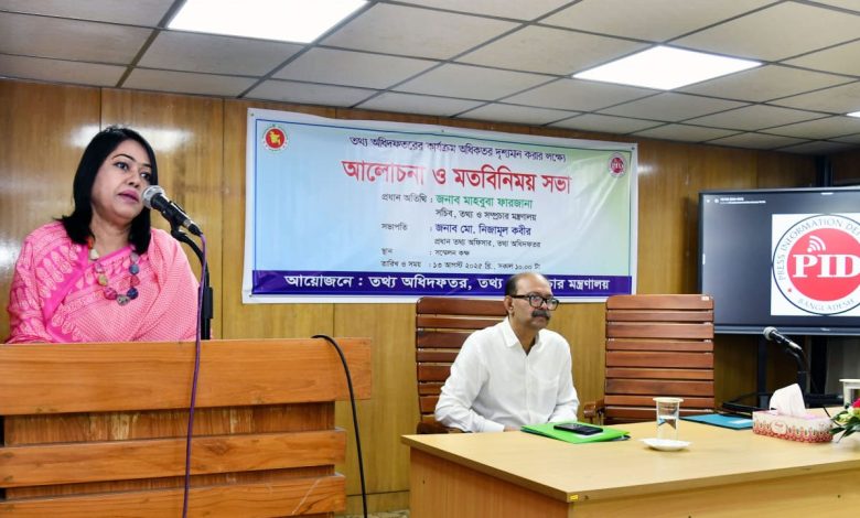 মাহবুবা ফারজানা