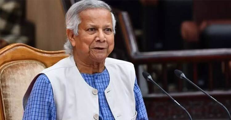 ড. মুহাম্মদ ইউনূস