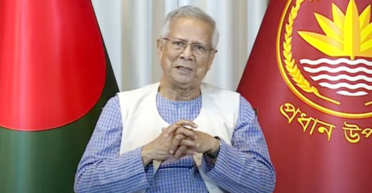 ড. মুহাম্মদ ইউনূস