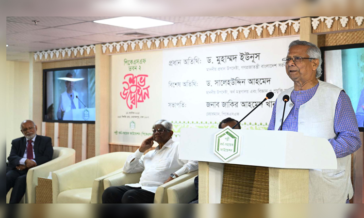 মুহাম্মদ ইউনূস