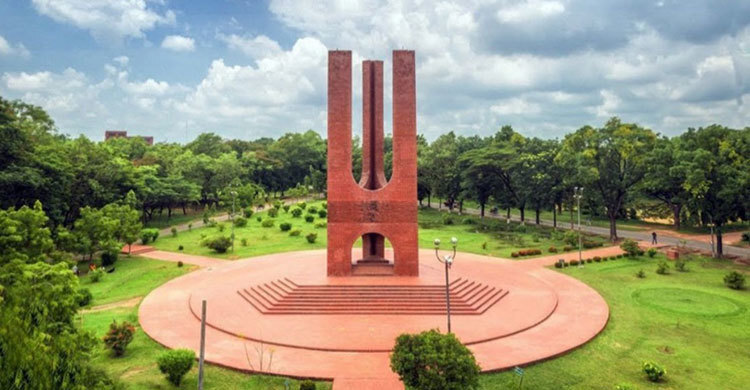 জাহাঙ্গীরনগর বিশ্ববিদ্যালয়