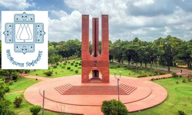 জাকসু