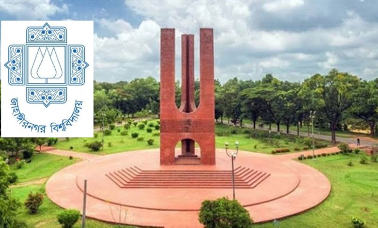 জাকসু নির্বাচন