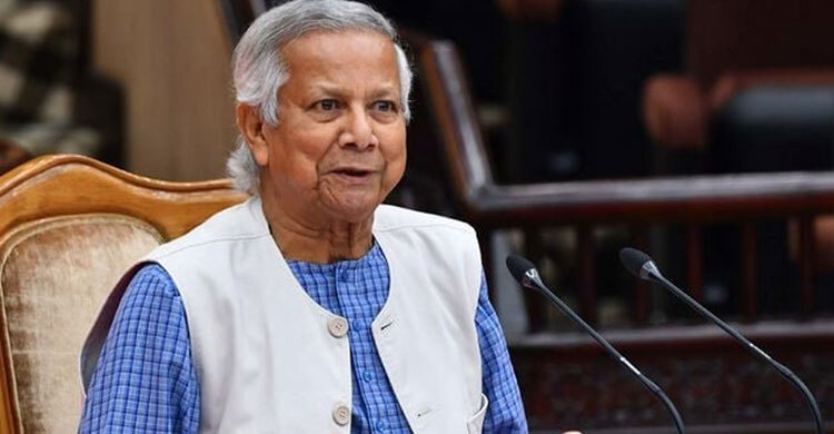 ড. মুহাম্মদ ইউনূস