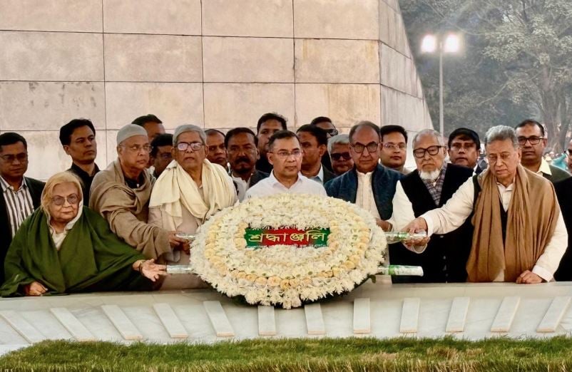 তারেক রহমান