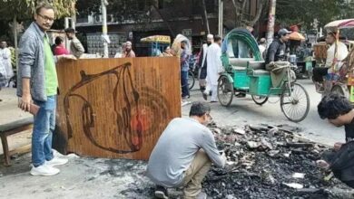 ছায়ানটে হামলা