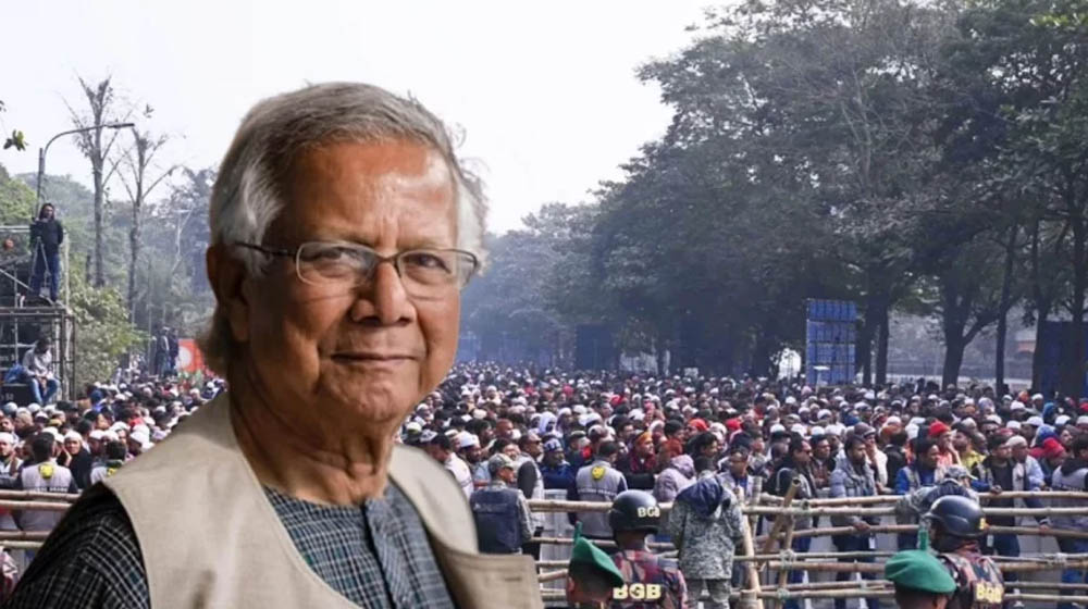 ড. মুহাম্মদ ইউনূস
