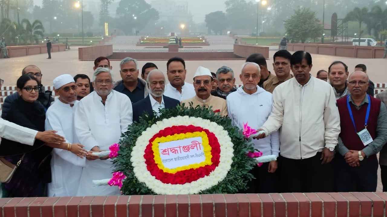 শ্রদ্ধা নিবেদন