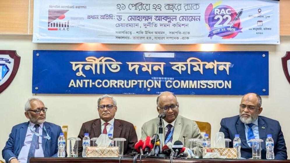 ড. মোহাম্মদ আবদুল মোমেন