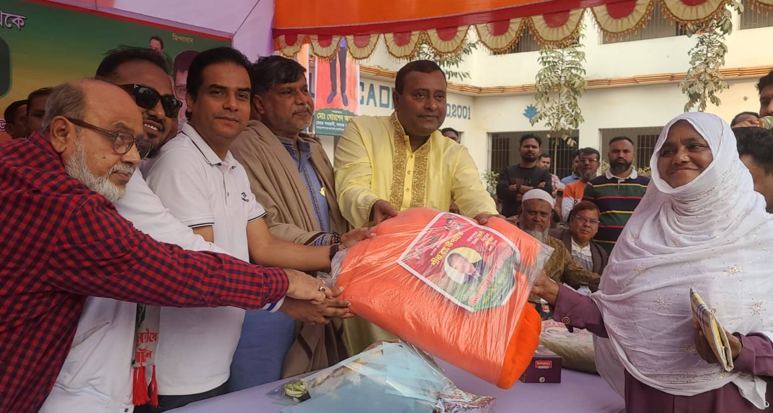কম্বল বিতরণ