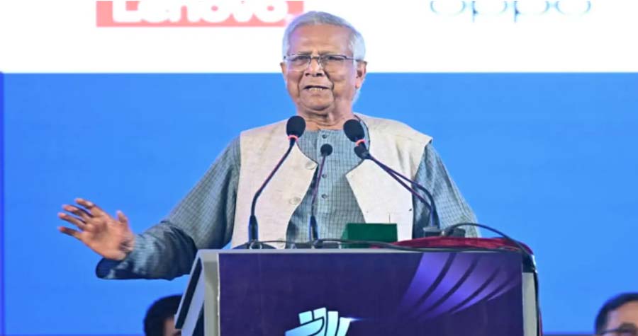 ড. মুহাম্মদ ইউনূস