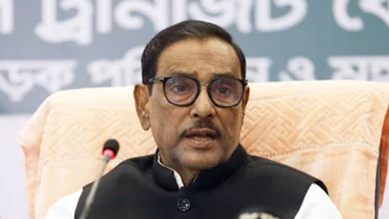 ওবায়দুল কাদের