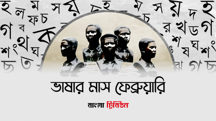 অমর একুশে বইমেলা