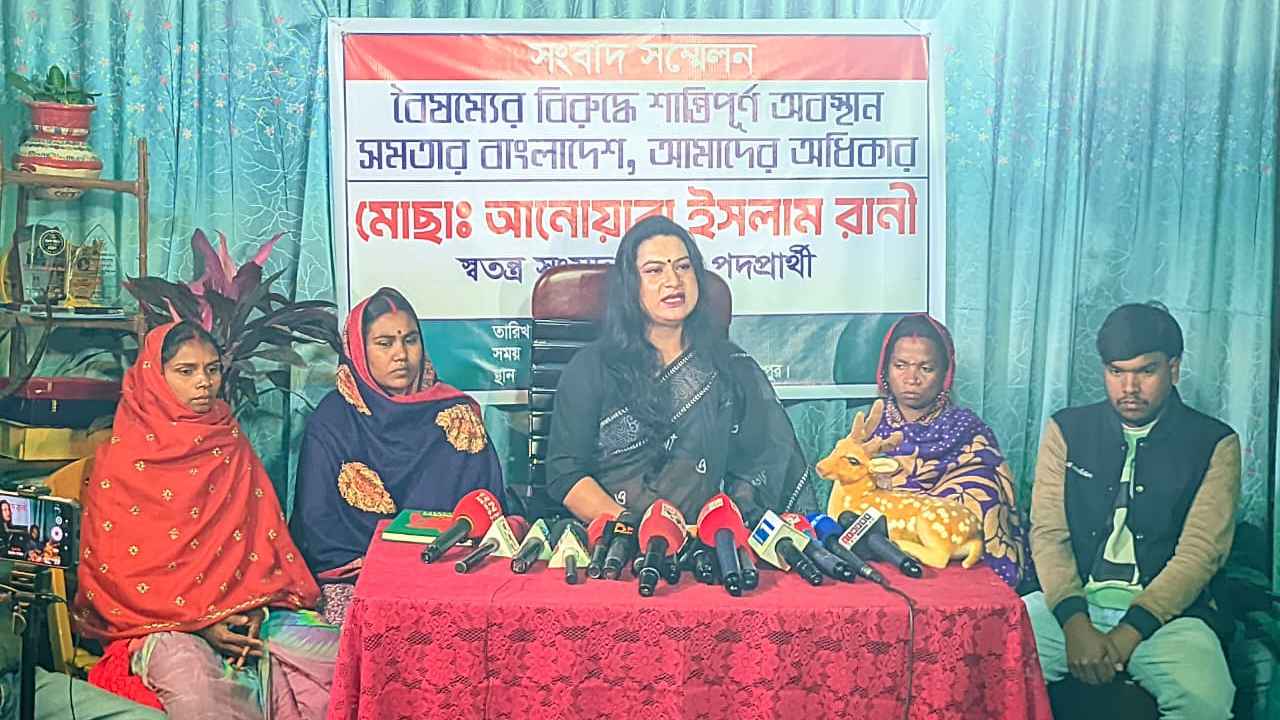 আনোয়ারা ইসলাম রানী
