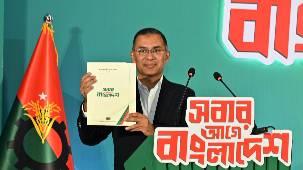 তারেক রহমান