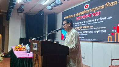 আ ন ম এহছানুল হক
