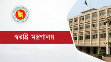 স্বরাষ্ট্র মন্ত্রণালয়