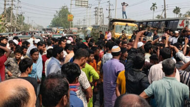 মহাসড়ক অবরোধ