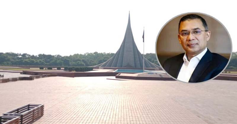 তারেক রহমান