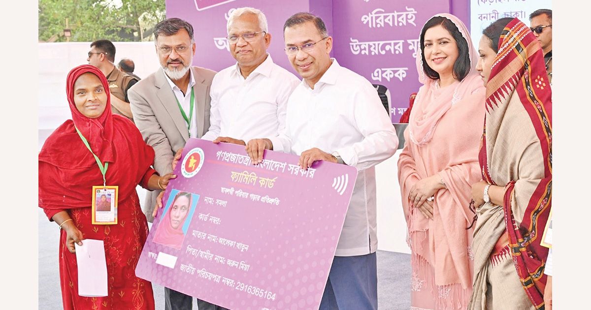 তারেক রহমান