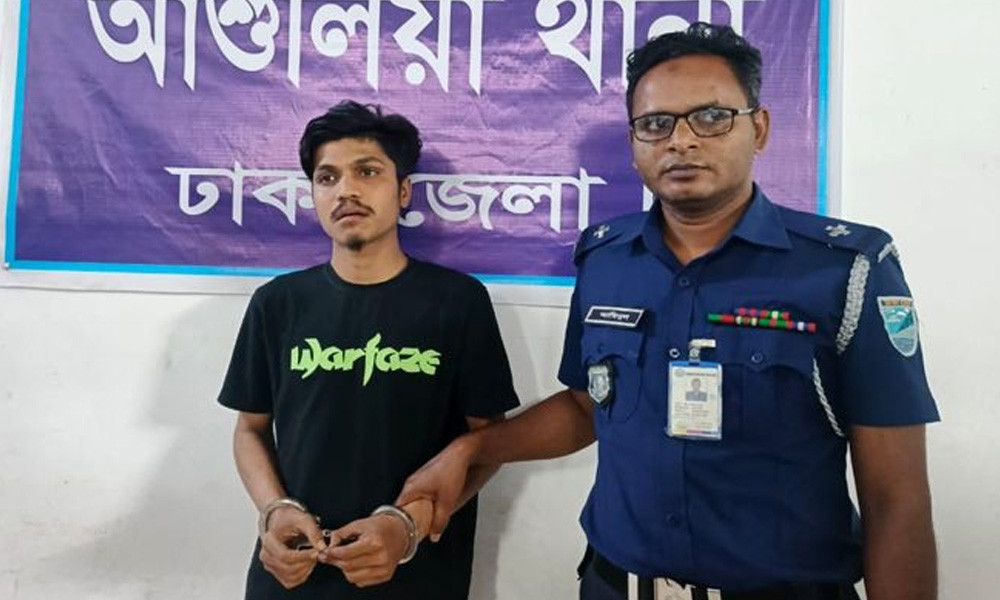 বিপি ইমরান